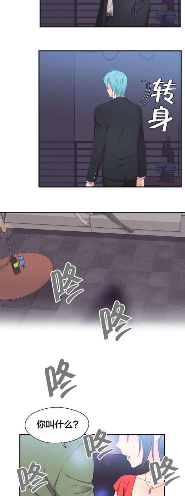 第13话2