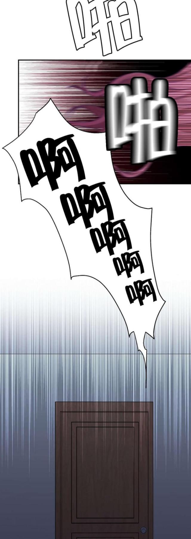 第20话4