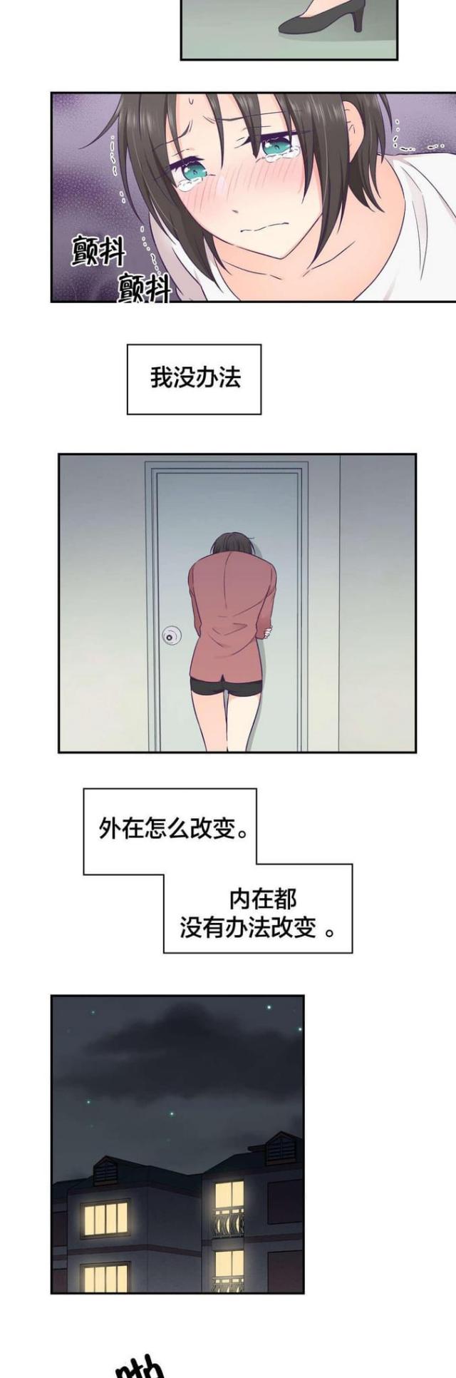 第30话9