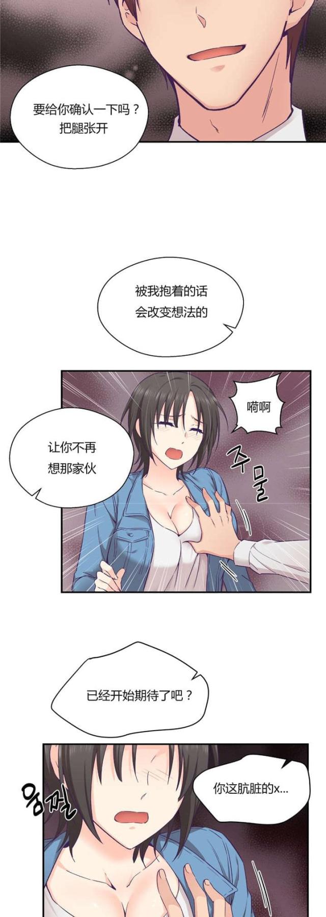 第38话10