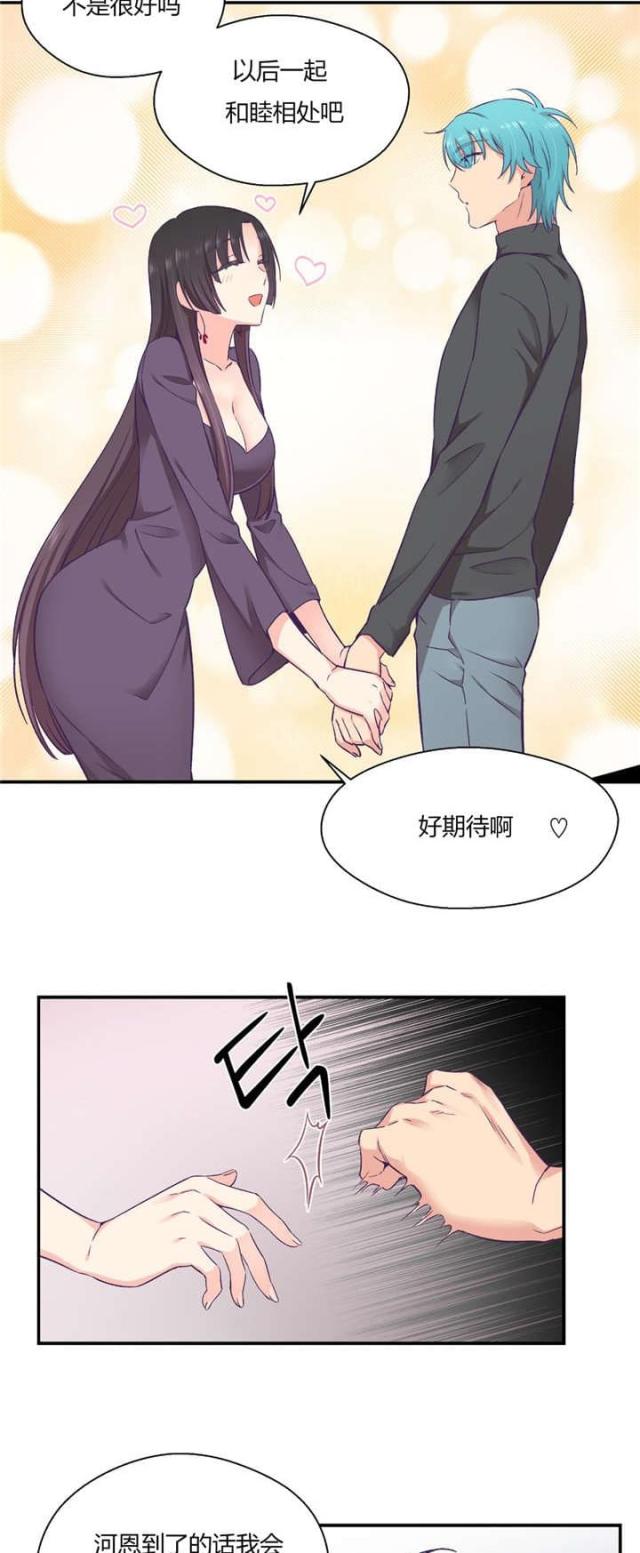 第39话10