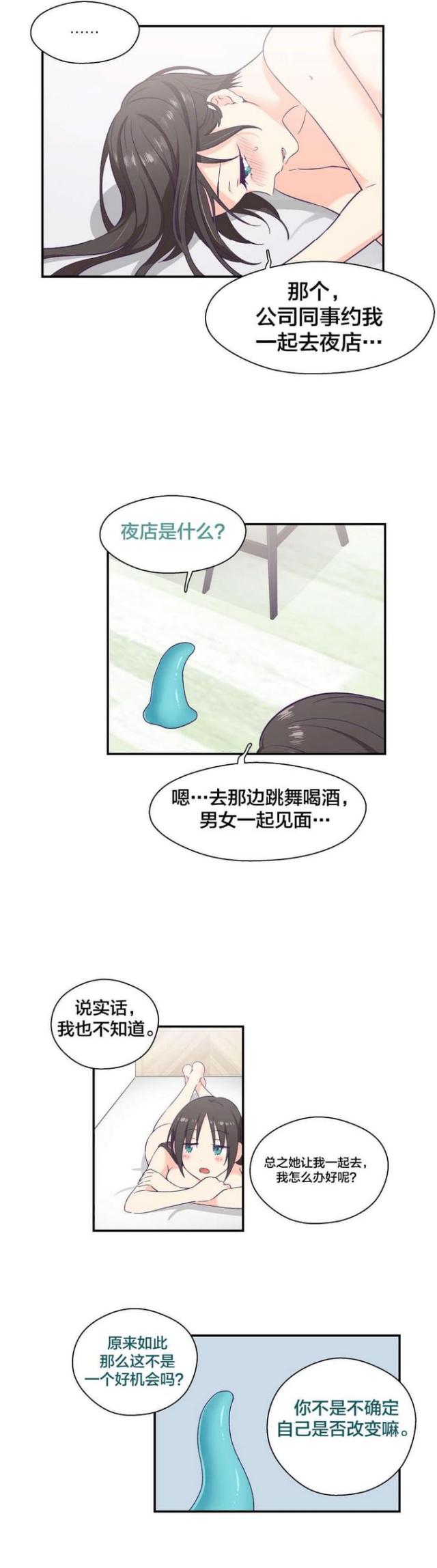 第12话0