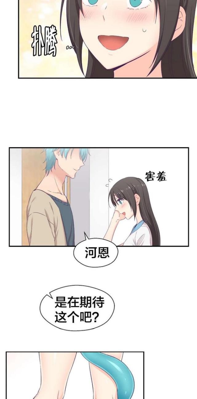 第15话13