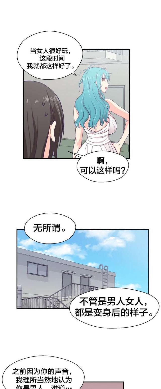 第18话8