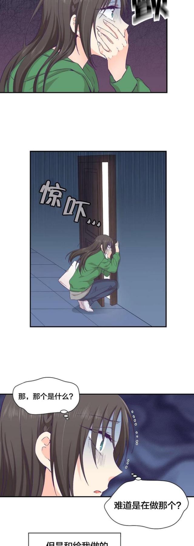 第20话13