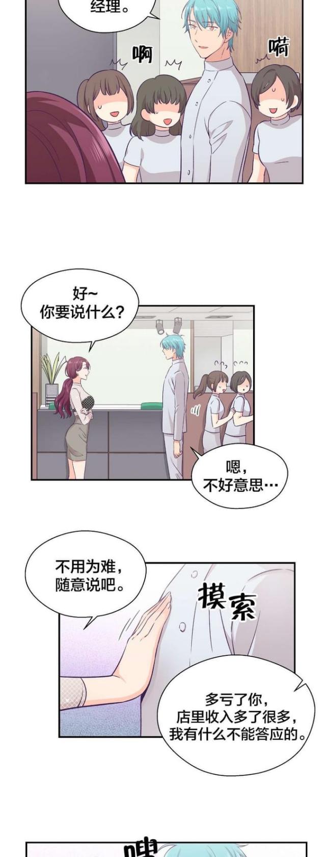 第19话2