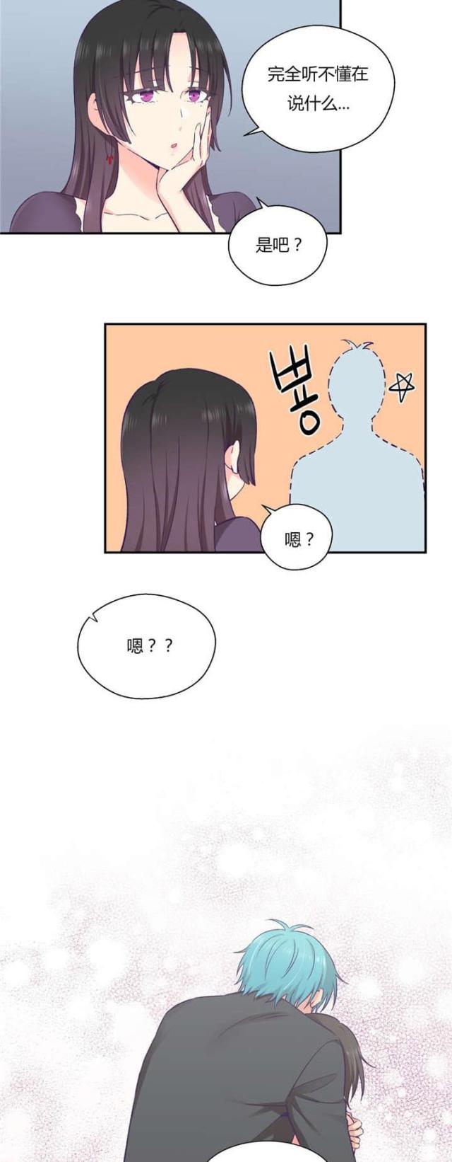 第40话11