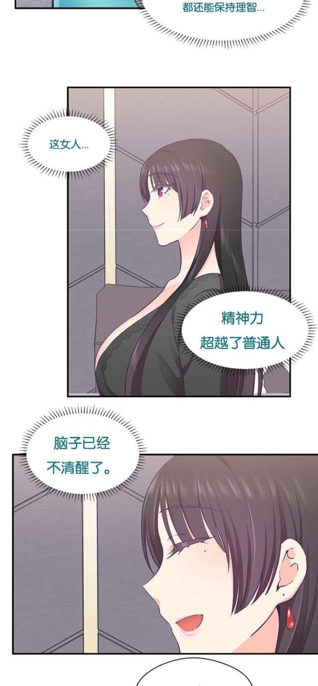 第35话1