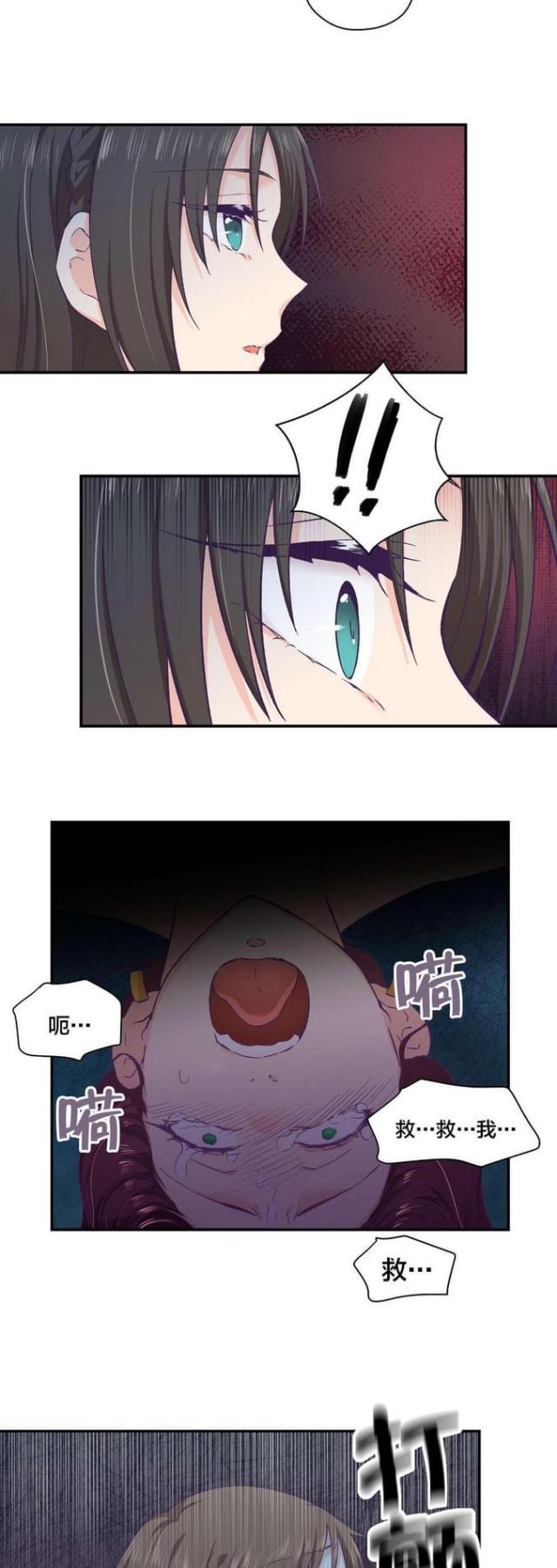 第20话12