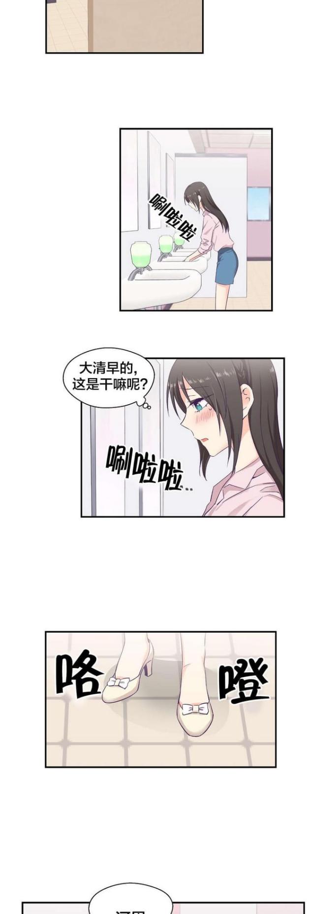 第11话3
