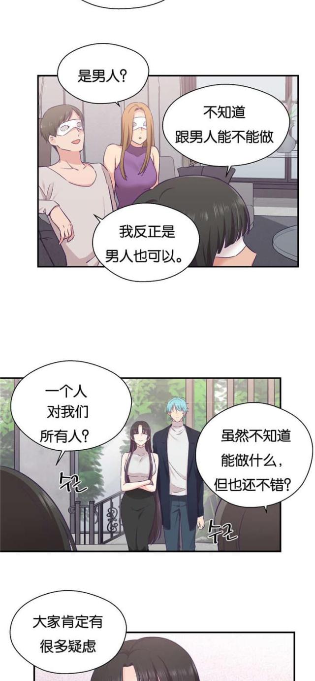 第35话16