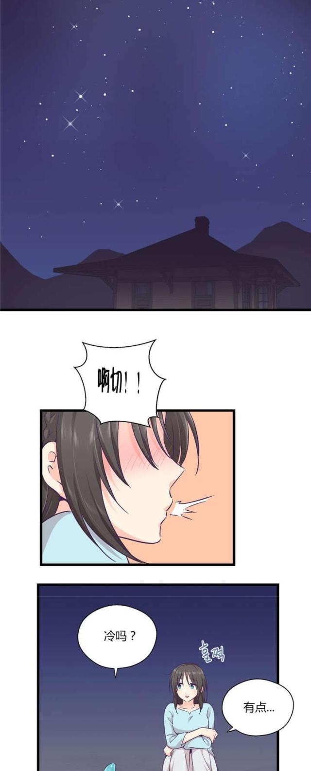 第42话20