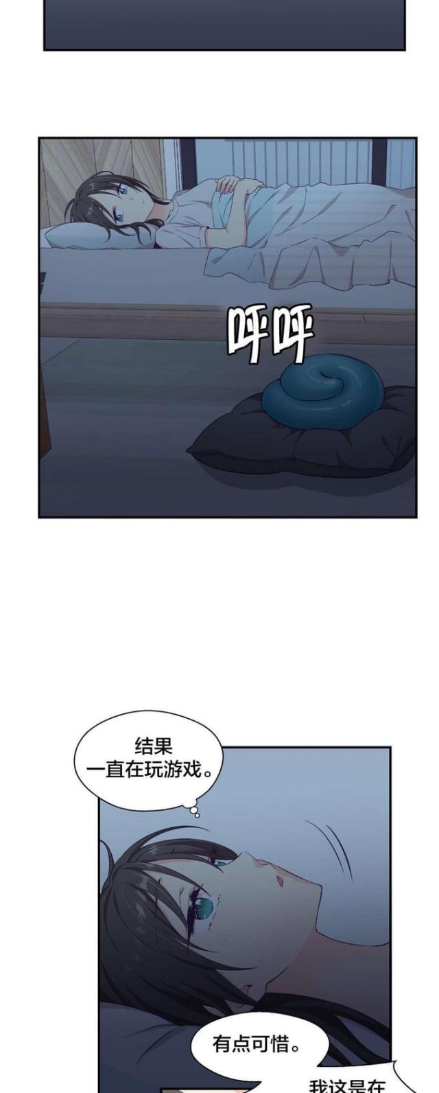 第10话8