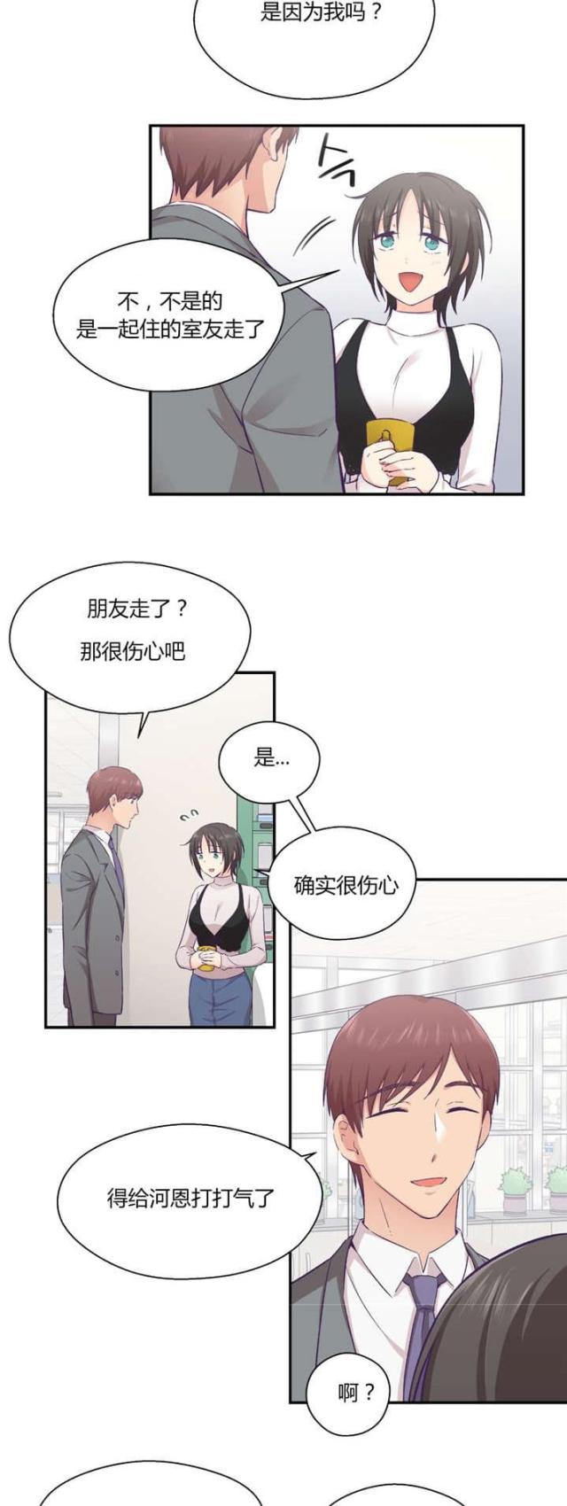第34话2