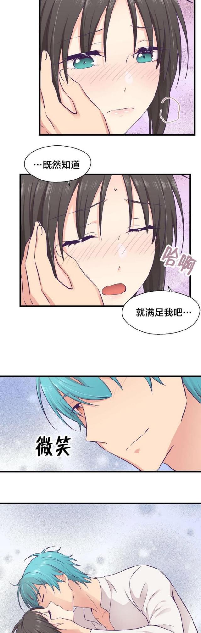 第28话8