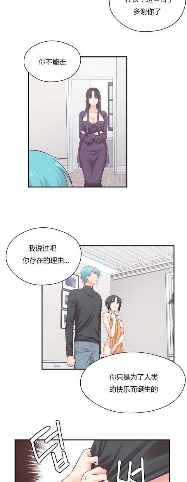 第40话18