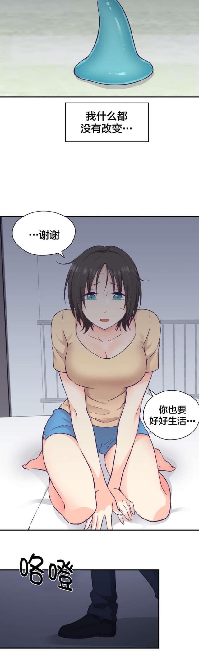 第31话12