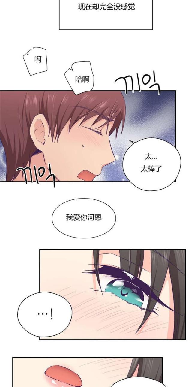 第36话15
