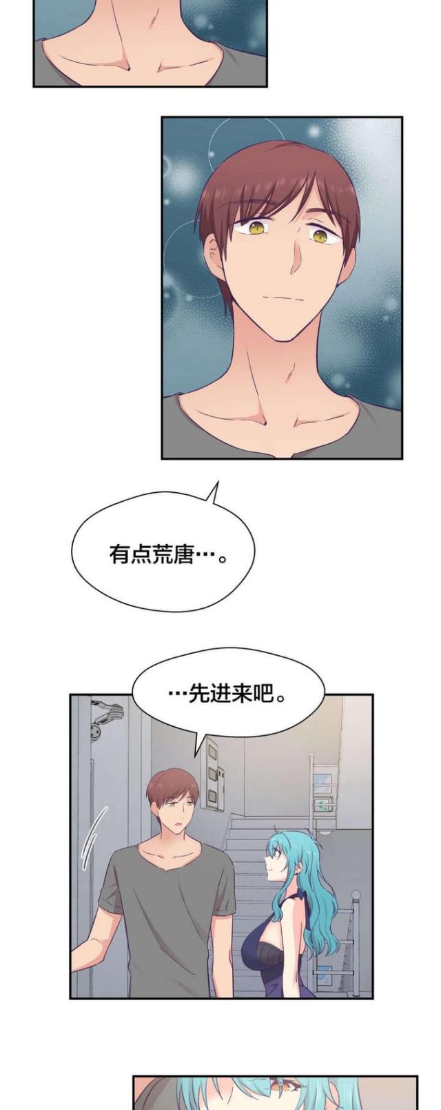 第32话7
