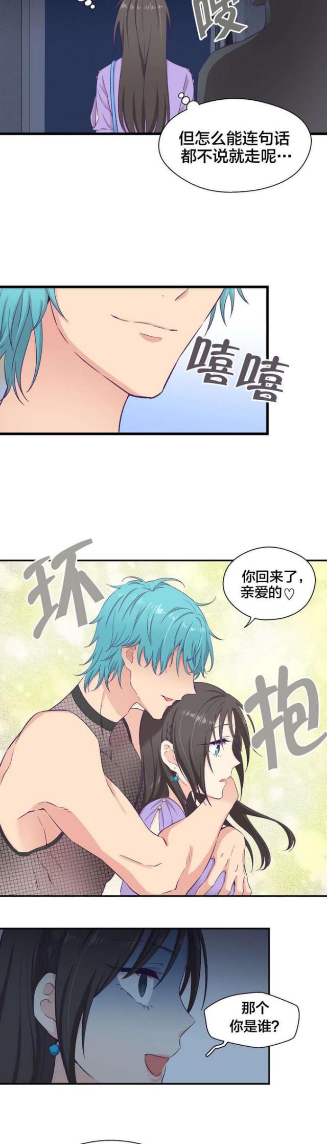 第9话8