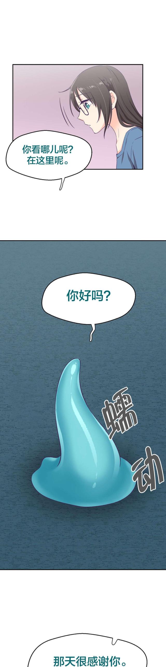 第6话5