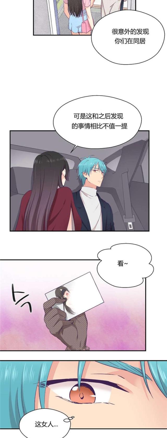 第33话8