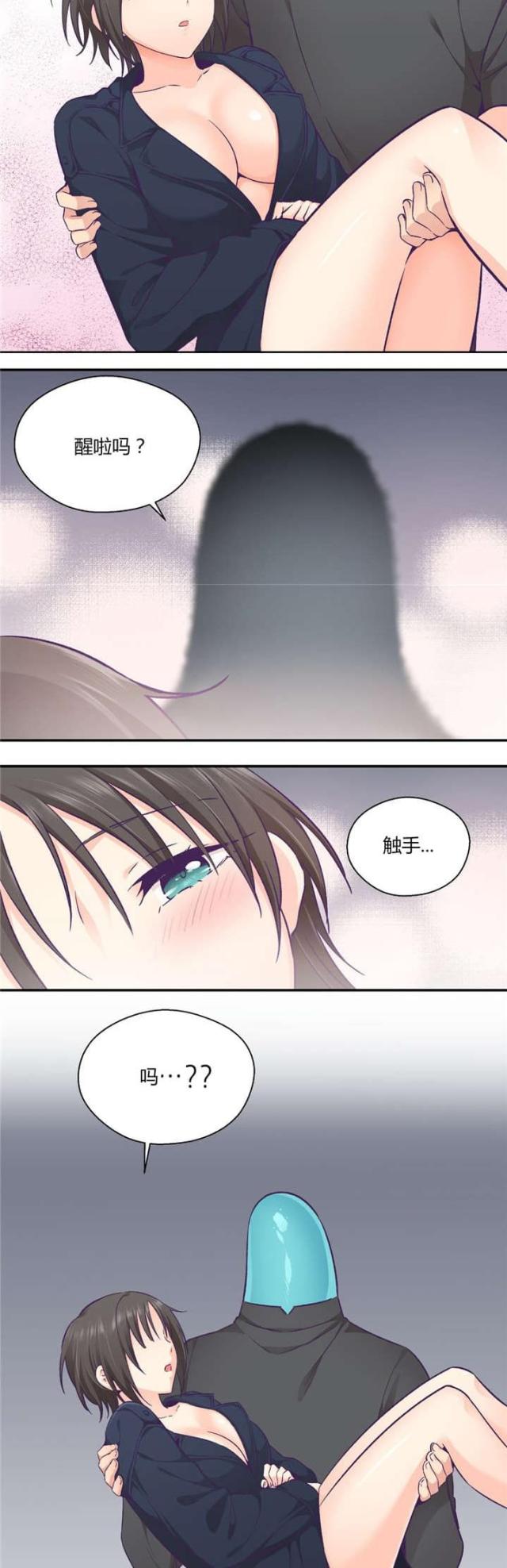 第41话19