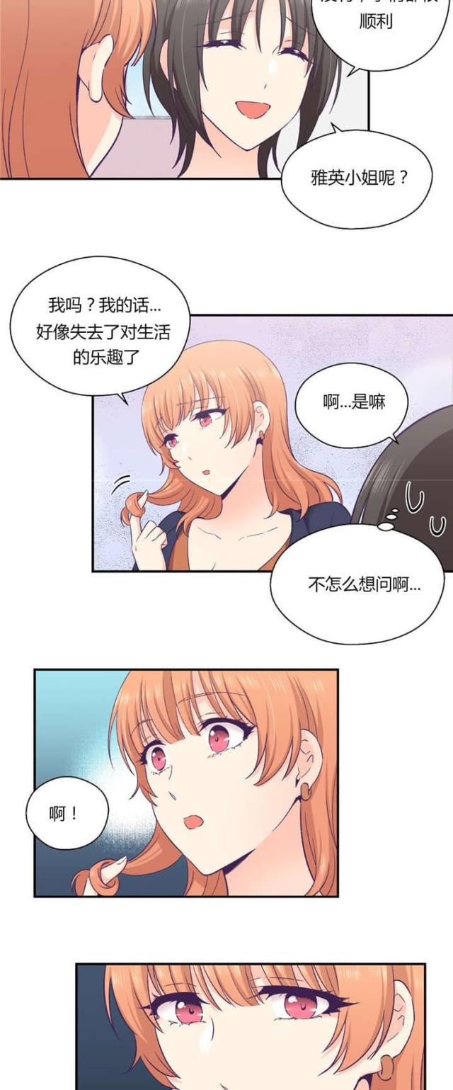 第37话9