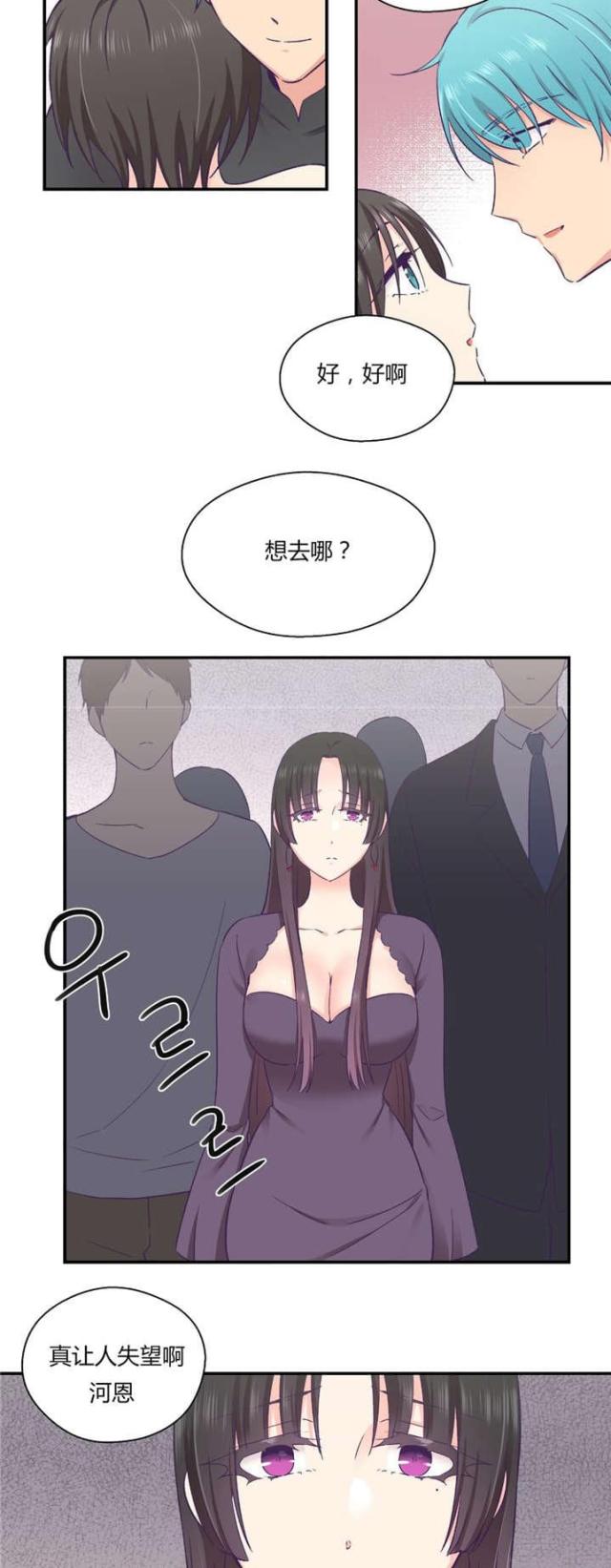 第40话15