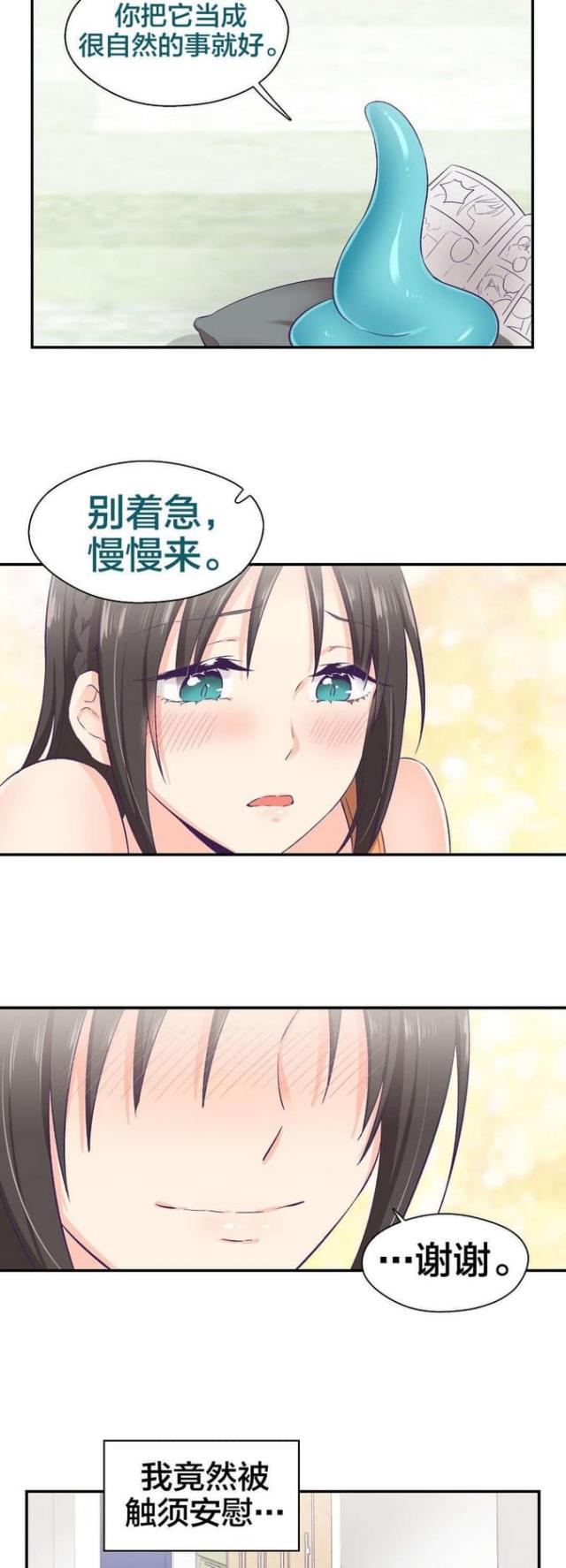 第14话2