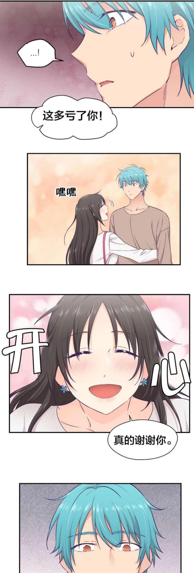 第24话2