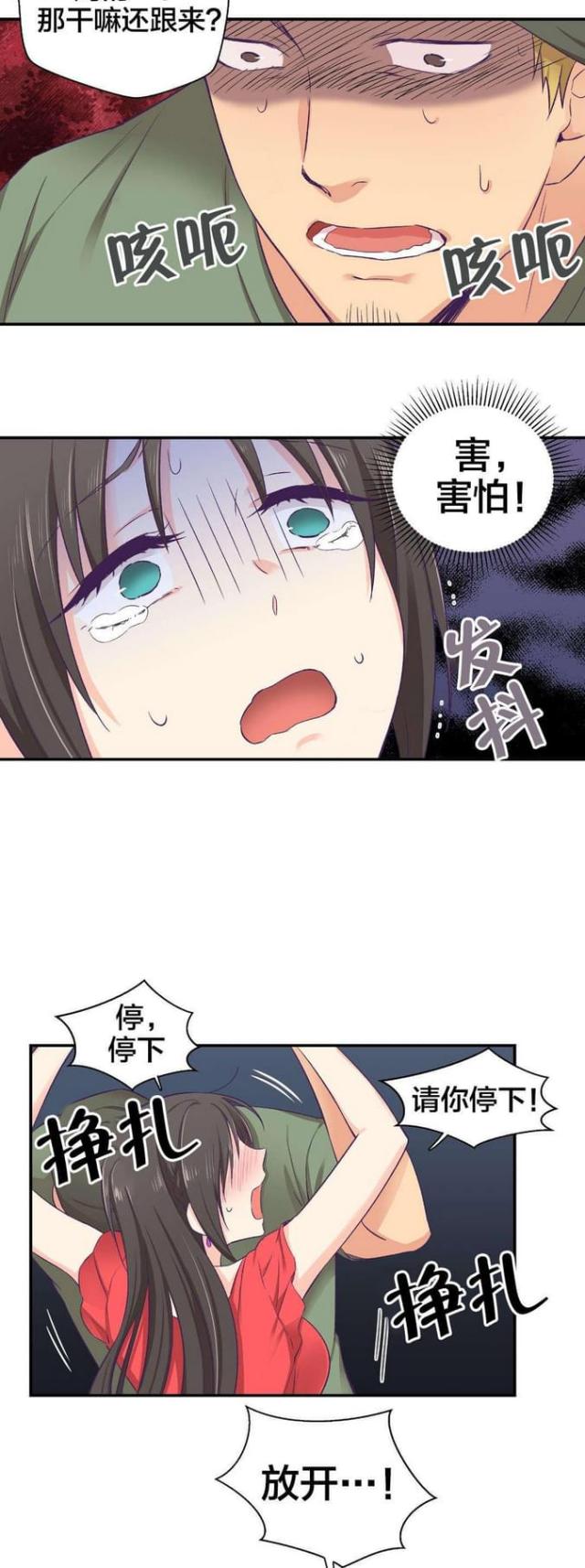 第13话11