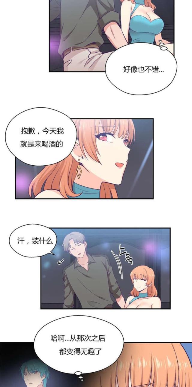 第36话20
