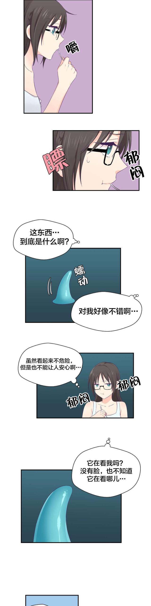 第4话12
