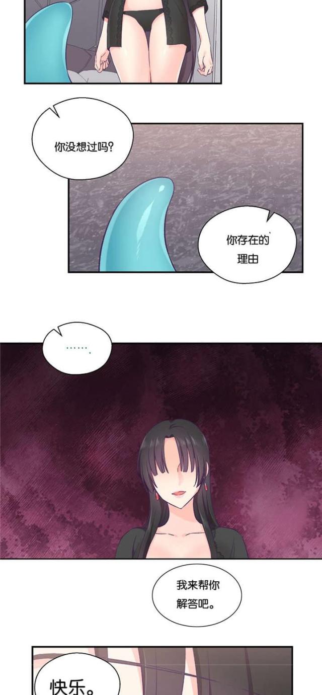 第35话9