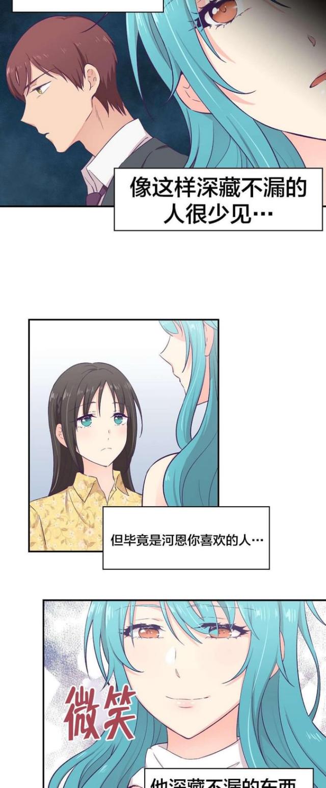 第18话5