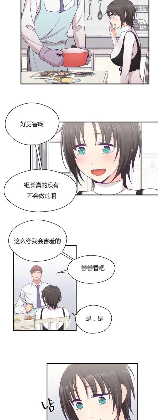 第34话14