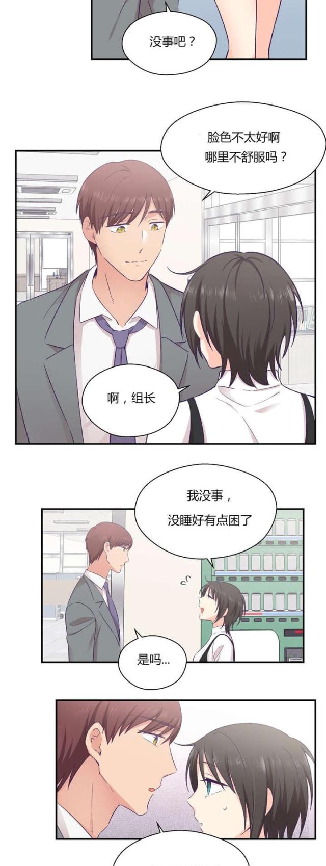 第34话1