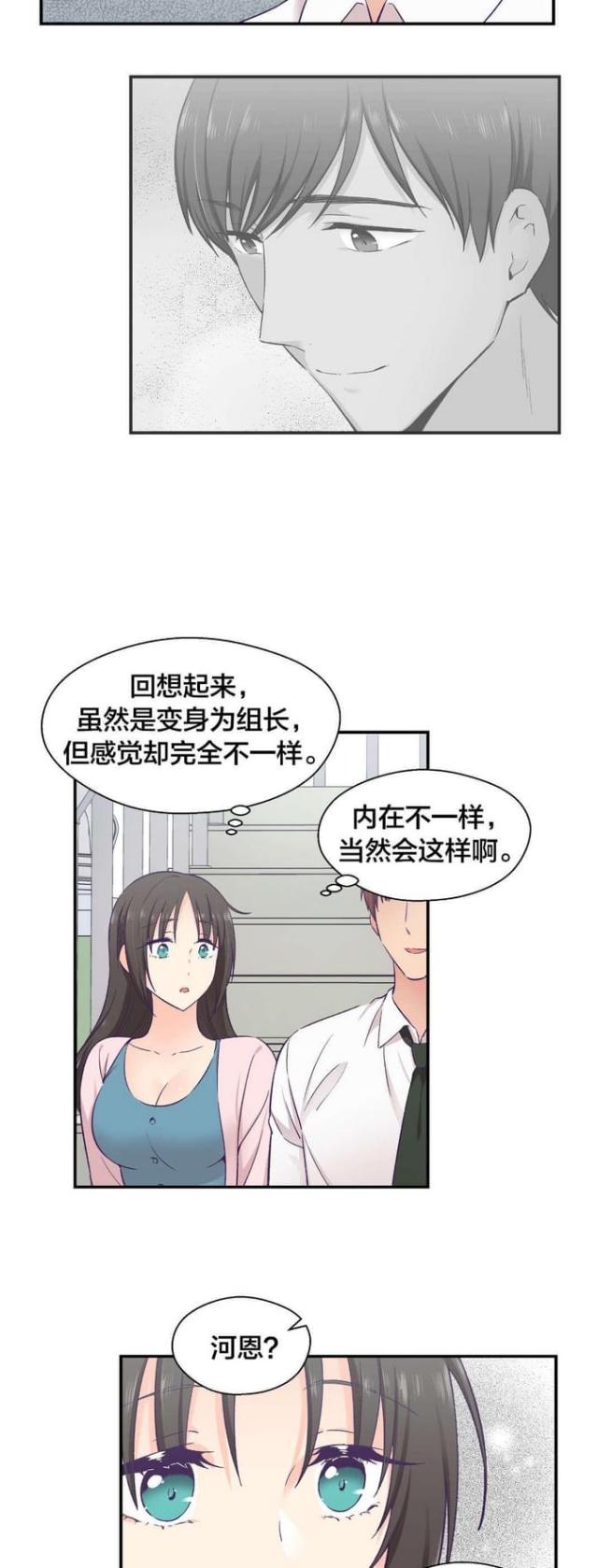 第26话4