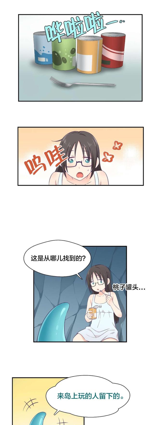 第4话10