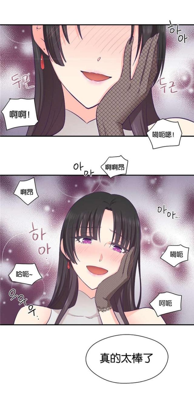 第35话23