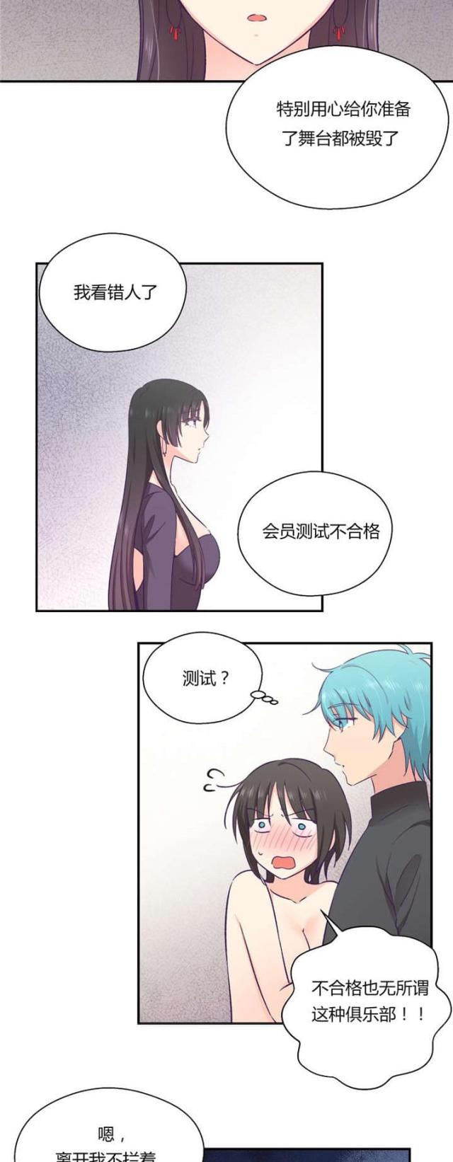 第40话16