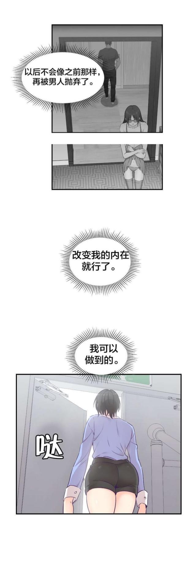 第27话7