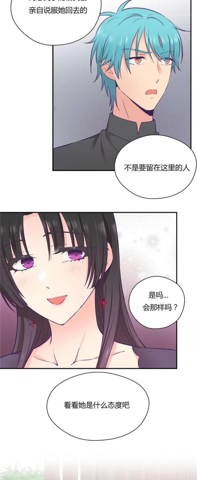 第39话11