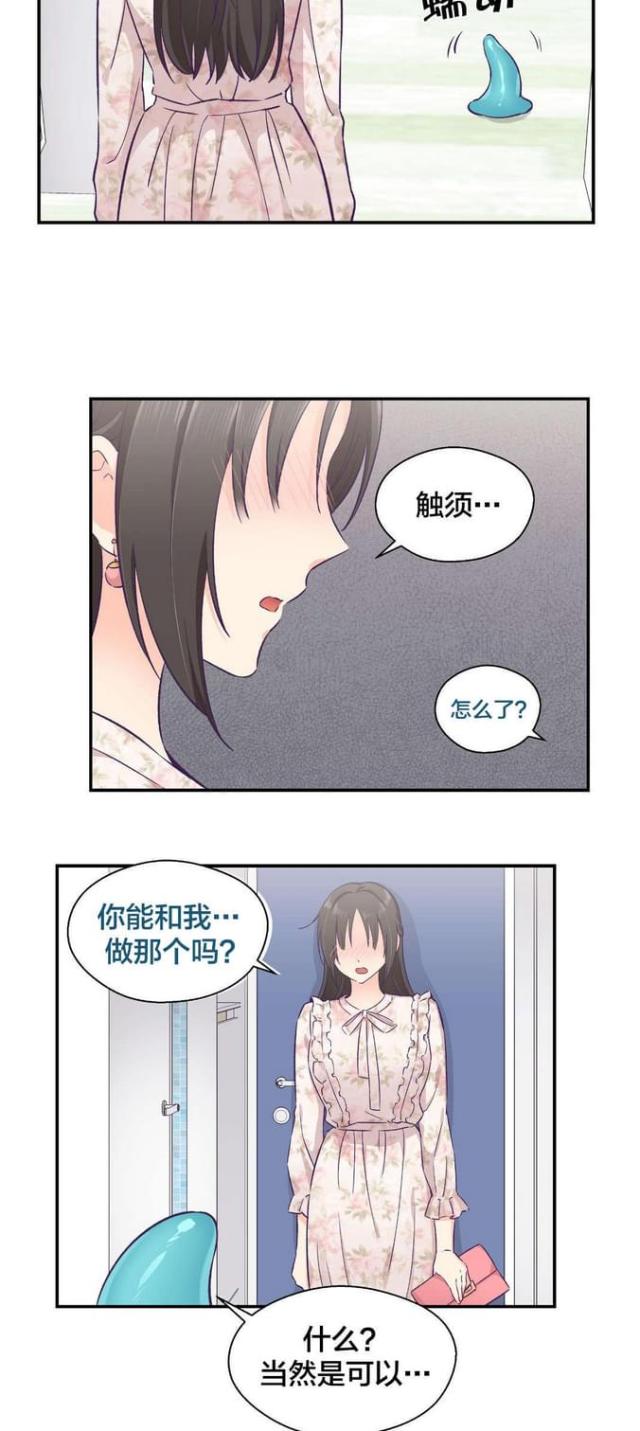 第25话1