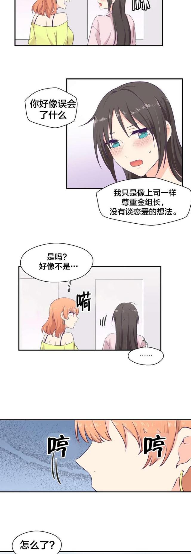 第11话6
