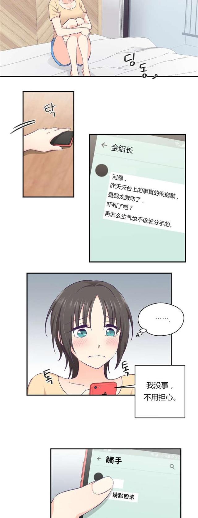 第33话21