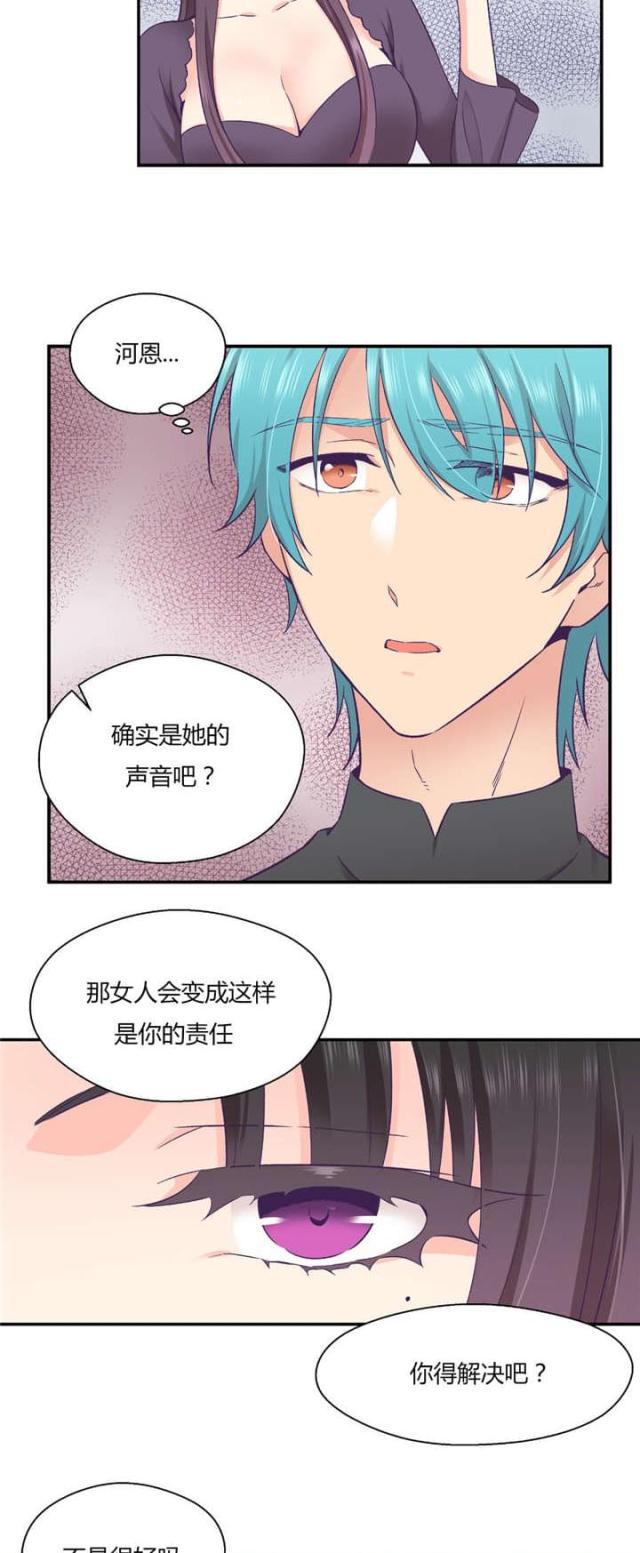 第39话9
