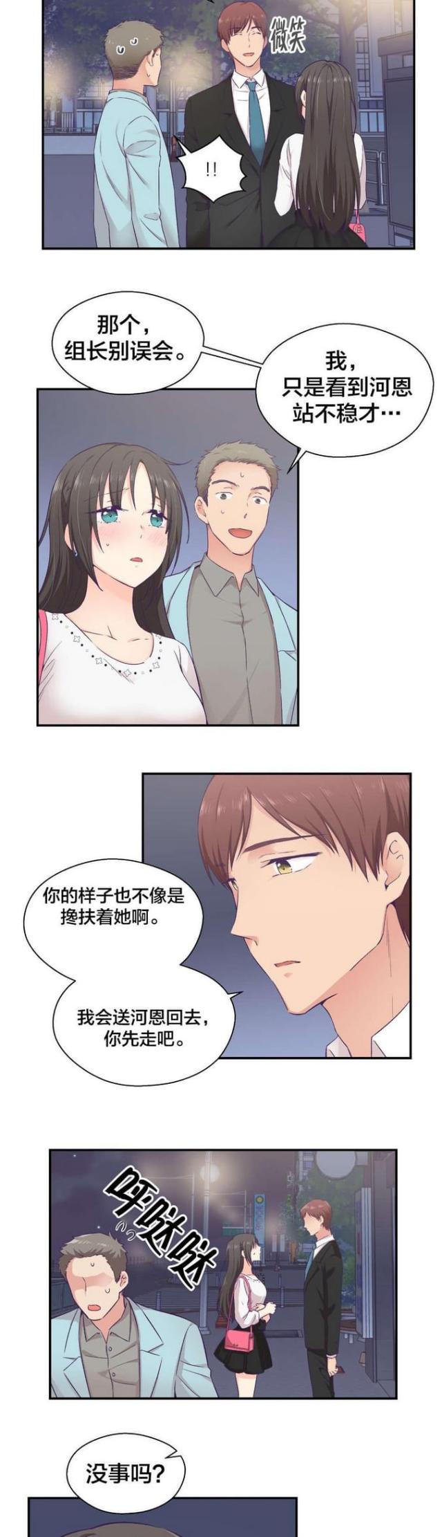 第23话9