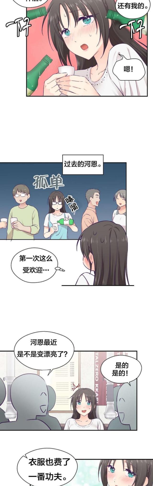 第23话1